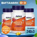 NOW Витамин Д3, Vitamin D-3 5000 МЕ, 240 мягких капсул, комплект 3 упаковки
