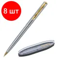 Комплект 8 шт, Ручка подарочная шариковая BRAUBERG Maestro, синяя, корпус серебристый с золотистым, линия письма 0.5 мм, 143468