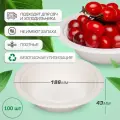 Миска биоразлагаемая 600мл 100 шт