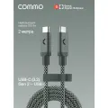 Кабель COMMO Range cable, USB-C — USB-C, 2м, USB 3.2 Gen2, 100W, 10Gbps, Серо-зелёный