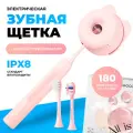Электрическая зубная щётка Soocas D3 All-Care Pink, 2 насадки в комплекте, розовая