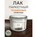 Лак для паркета Weiss Natural Product, без запаха, полуматовый