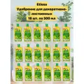 Комплект 18 шт. Удобрение жидкое для декоративно-лиственных растений 500 мл. Etisso
