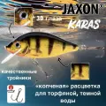 Воблер на щуку, для рыбалки Jaxon Karas 8 OG плавающий 7,5 см 13 гр