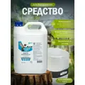 Жидкость для биотуалета запаха НЕТ нижний бак 5 л, концентрат