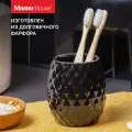 Стакан Master House Black, фарфор, для зубных щеток, черный, отдельно стоящий