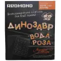 Redmond RAMB-142 панель динозавр 2шт (форма для выпечки печенья) для мультипекаря 7 серии