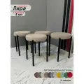 Мягкий табурет beige для кухни, черные ноги (Комплект из 4шт.)