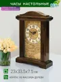 Часы настольные натуральное дерево Михаил Москвин