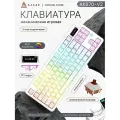 Механическая клавиатура AJAZZ AK870 V2, трехрежимная с экраном, боковая гравировка, ось Майяра (белая контурная линия)