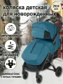 Всесезонная коляска для новорожденных ,0+ коляска прогулочная легкая DEAREST BABY718, цвет: темный или темно-зеленый