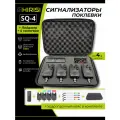 Набор сигнализаторов клева с пейджером и свингерами для рыбалки HIRISI SQ-4