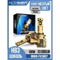 Светодиодная лампа Novsight N62Y HB3 9005 цоколь P20d 100Вт 2шт 22000Лм 3000K желтый свет LED автомобильная