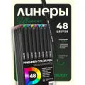 Набор линеров DENKSY, 48 штук, капиллярные ручки, толщина линии 0,4 мм, водостойкие
