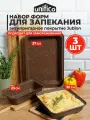 Формы для выпечки и запекания набор 3 шт UNIFICO Choco, прямоугольные (углеродистая сталь)