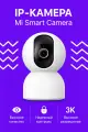 IP-камера Xiaomi Mi Smart Camera 3 PTZ Version 3K(2960*1666)(MJSXJ15CM) CN
