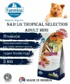 Farmina N&D LG Tropical Selection Adult Mini (Ягненок), 5 кг