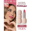 PUPA Матовая помада MY CRUSH тон 021 С первого румянца