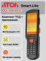 ТСД АТОЛ Smart.Lite с Клеверенс для 1С УТ 11 и маркировки, терминал сбора данных