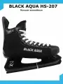 Коньки хоккейные BLACK AQUA HS-207 р.43