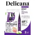 Сухой корм Delicana для взрослых собак средних пород, индейка с овощами, 2 кг
