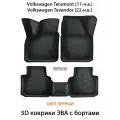 Автоковрики ЭВА с Бортами для Volkswagen Teramont I (17-25г.), Volkswagen Tavendor (22-н. в.). ЕВА соты от SUPERVIP.