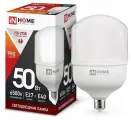 Лампа светодиодная LED-HP-PRO 50Вт 230В 6500К E27 4750лм с адаптером E40 IN HOME 4690612031125(2 штук.)