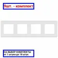 Рамка 4 поста INSPIRIA белый | код 673960 | Legrand (9шт. в упак.)