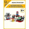 Конструктор Super Mario Марио Неприятности в крепости Вомпа