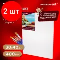 Комплект 2 шт, Холст на подрамнике BRAUBERG ART PREMIERE, 30х40см, грунтованный, 100% лен, среднее зерно, 190639