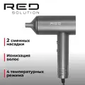 Фен RED SOLUTION RF-510, защита от перегрева, мощность 1400Вт, 4 режима, 1,88м