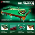 Бильярдный стол Фортуна / Fortuna 3 фута пул с комплектом аксессуаров 92х50х20см 1 шт, настольные игры