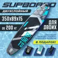 Cапборд надувной, двухслойный SPORTS 11'6 350х89х15 см, Sup board 200 кг с одинарным веслом / Skatinger