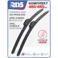 450 450 мм. Hook Крючок. Комплект бескаркасных щеток стеклоочистителя RD5 дворники на Kia Pride; Киа Прайд ; Opel Combo B; Опель Комбо В; Opel Corsa B; Опель Корса В