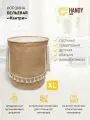 Корзина бельевая из джута Handy Home 35х35х42 см, объем 39 л для хранения и декора, интерьерная/цвет бежевый