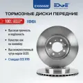 Тормозные диски передние хонда джаз 2 (01-08), HONDA JAZZ II E105852E