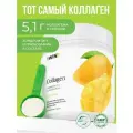 Коллаген порошок с Хондроитином и Глюкозамином, для суставов и связок, вкус Манго, 30 порций