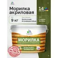 Морилка профессиональная Malare Professional для дерева, для любых деревянных поверхностей, акриловая, быстро сохнет без запаха, цвет еловая зелень, 9 кг