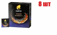 Чай Curtis Tender Moments черный со вкусом черники, ежевики и мяты, 100 пакетиков по 1.5 г 8 пачек
