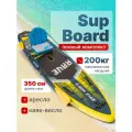 Сапборд GQ RAVE BOARD SPLASH, двухслойный, с сиденьем, 350х83х15 см, черный/желтый