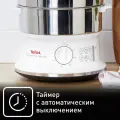 Пароварка Tefal VC1451, 2 корзины, нержавеющая сталь, 6 л, механическое управление