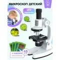 Микроскоп школьный карманный детский с набором для исследований