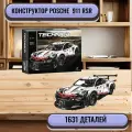 Конструктор 27010 Porsche 911 RSR, Сборная модель, Пластиковая, Для мальчика, Совместим с Лего, 349 Деталей MMJYSLIM