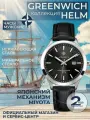 Наручные часы GREENWICH, черный/стальной