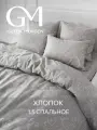 Постельное белье, Бязь, 1.5 спальное, 2 наволочки 50х70, GM, Cuties 100% хлопок