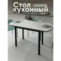Стол кухонный раздвижной Европейский , Белый 110-140х70х75 см