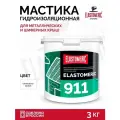 Гидроизоляционная мастика для металлических кровель Elastomeric 911 окраска и защита от коррозии металлических и шиферных крыш (цветная жидкая резина)