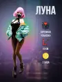 Фигурка аниме #Луна Max Boom, 25см, открывающиеся детали, ПВХ, фиолетовая, унисекс