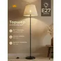 Торшер напольный усвета Классика Черный Е27, площадь освещения 6 м²