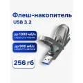 Флешка Netac US9, USB 3.2/USB Type C, 256 ГБ, до 900/1000 Мб/с (NT03US9C-256G-32TA)